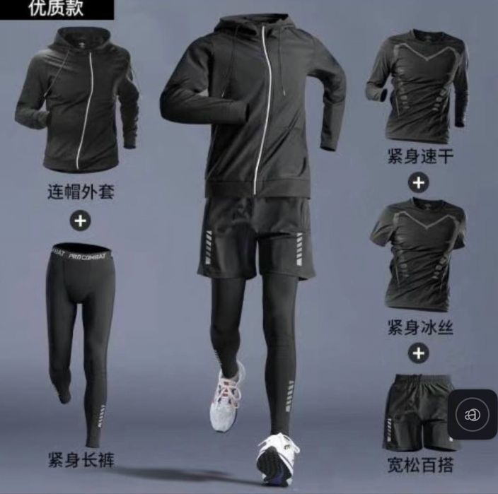 Термобелье, футболка, шорты и ветровка