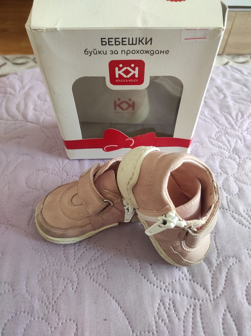Бебешки буйки за момиче