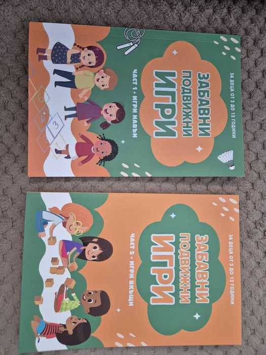 Продавам различни книги
