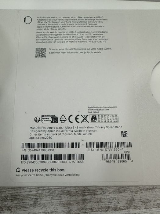 Apple watch Ultra 2 - 899лв