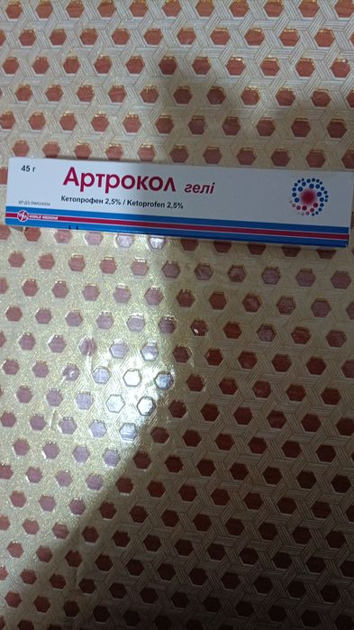 Продам  новая упаковка гель Артрокол  1800