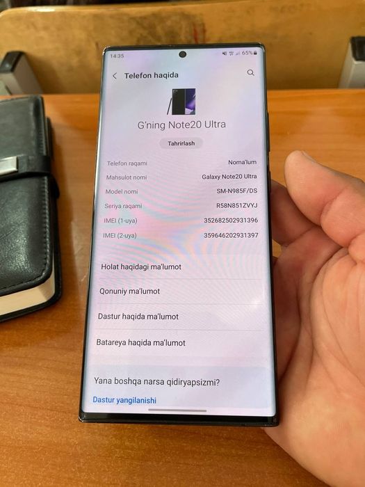 Samsung not 20 ultra