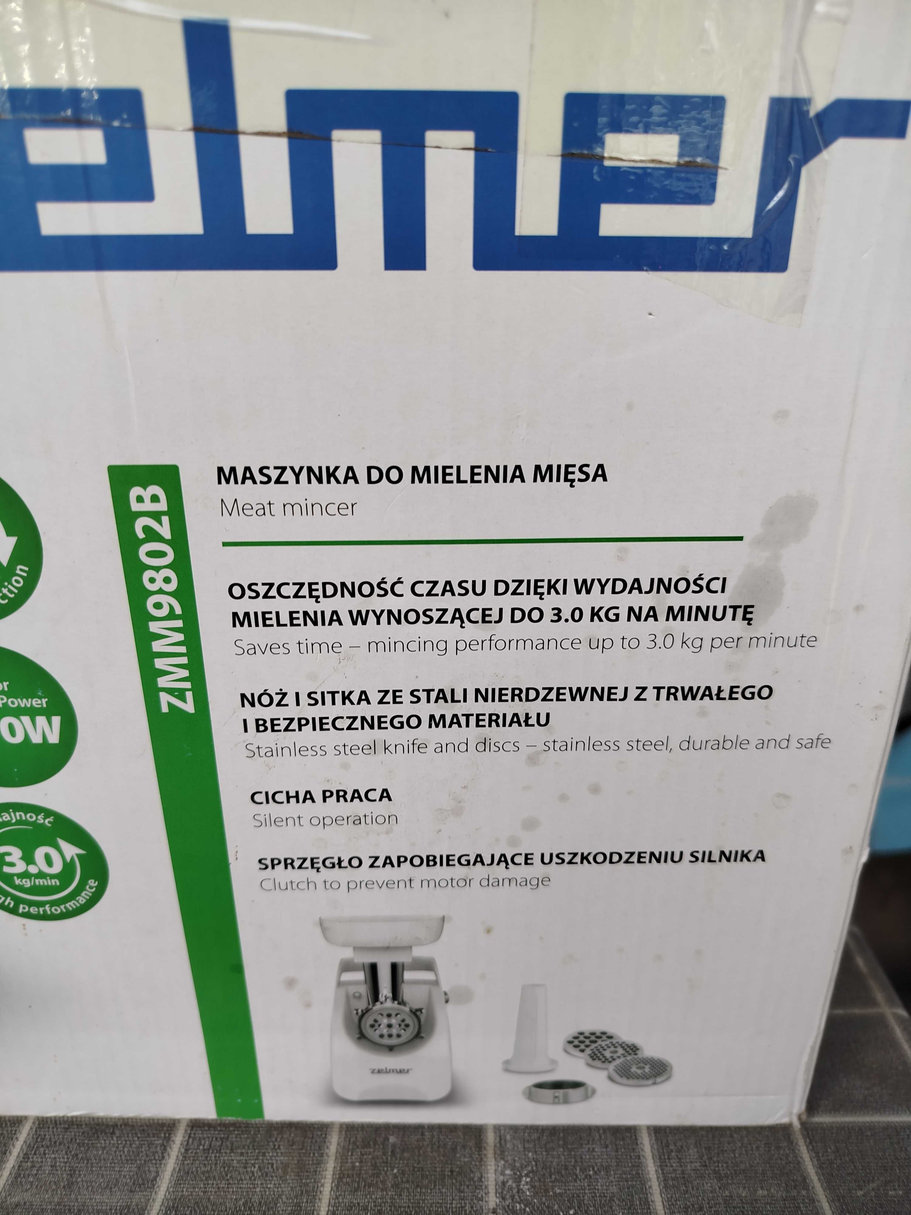 Продам мясорубку