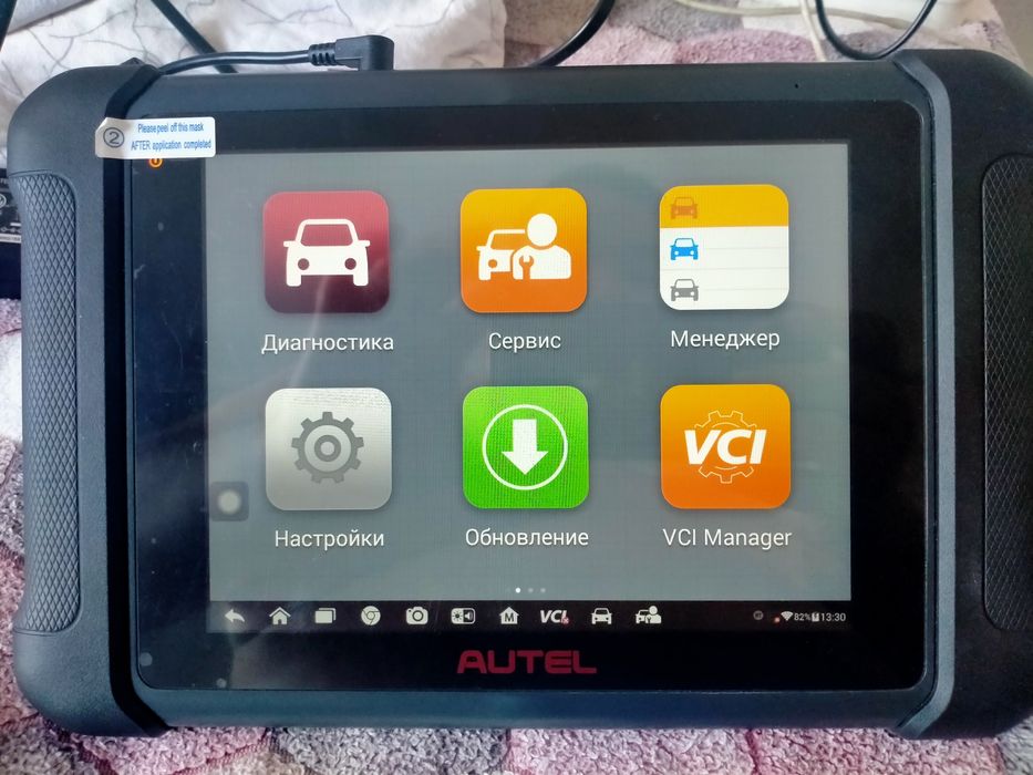 Сканер AUTEL MAXISYS 906s se