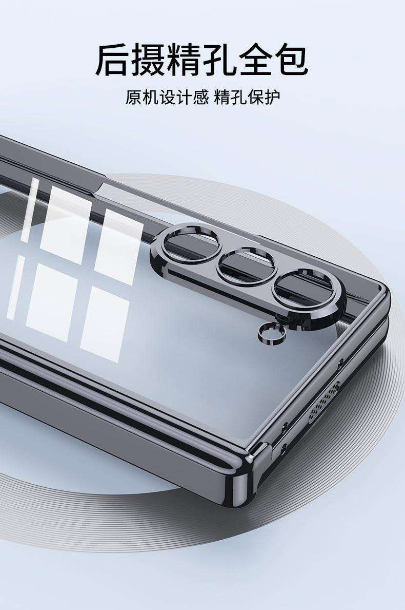 Чехол на SAMSUNG Z Fold 6