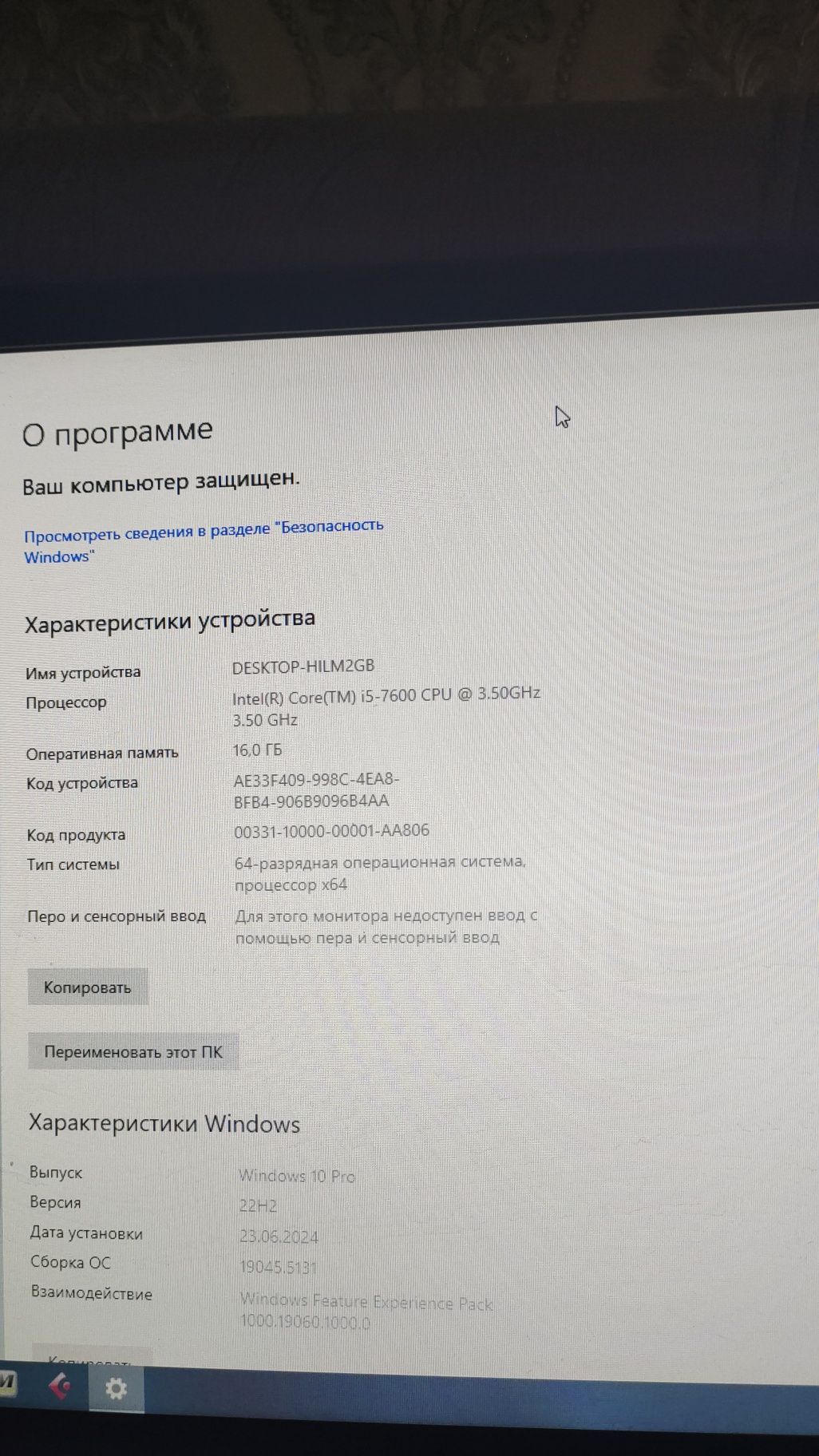Продам комп игровой