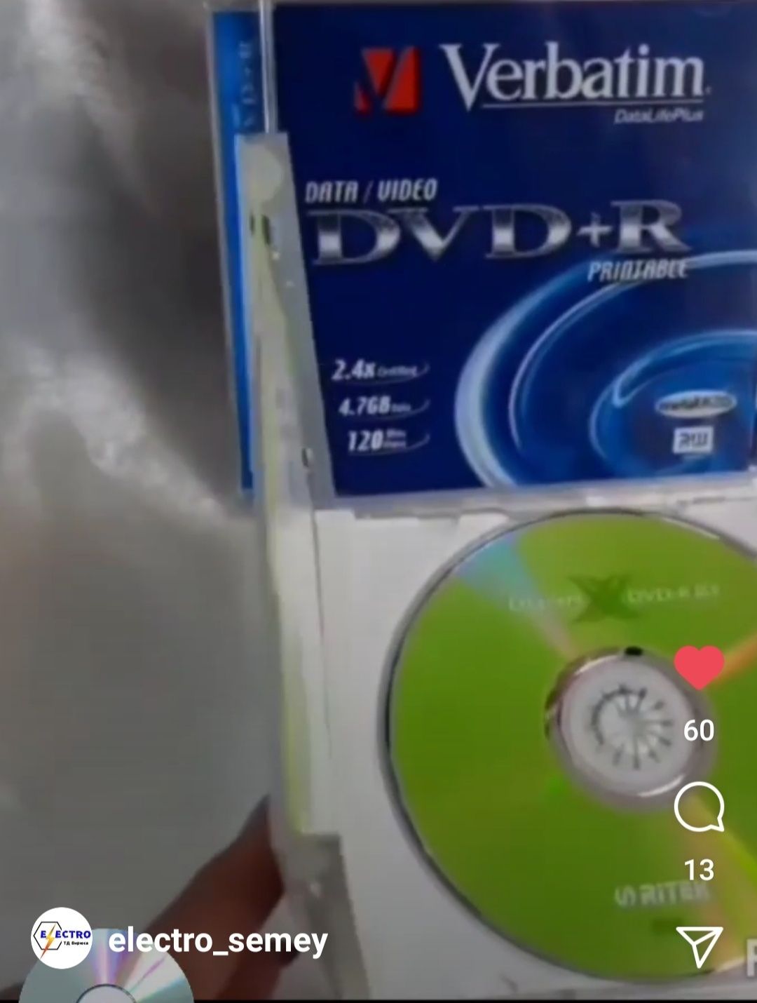 CD и DVD диски, оптом и в розницу