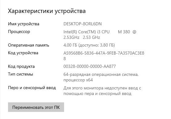 Продаю надежный ноутбук HP Pavilion g6 series