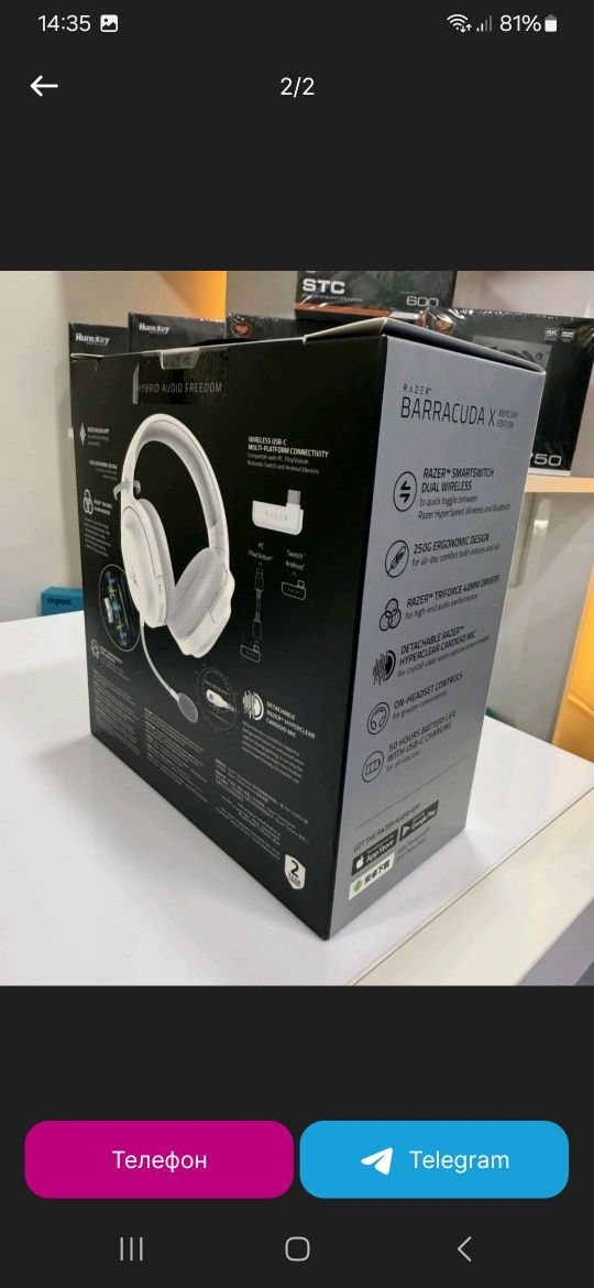 Razer Barracuda X