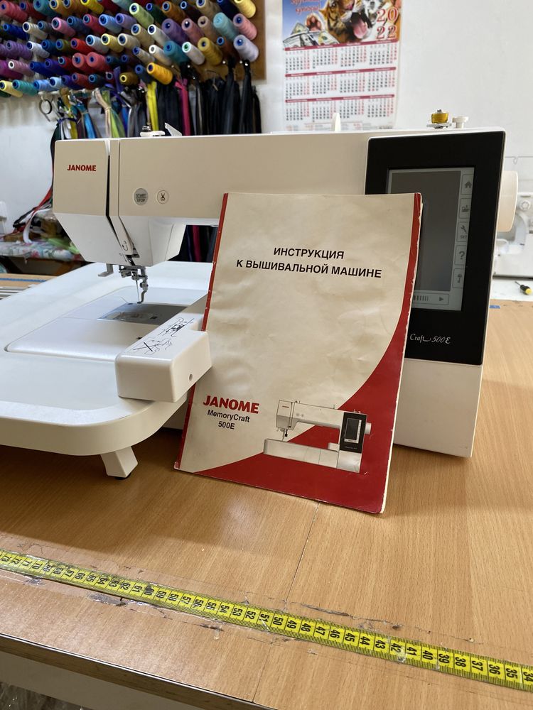 Продам Janome MemoryCraft 500E