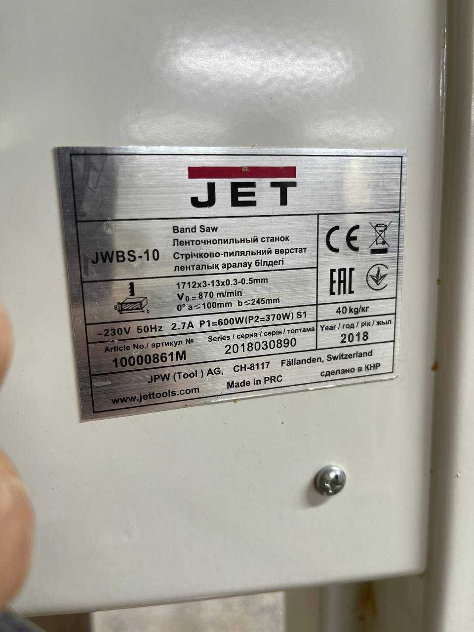 Ленточная пила JET JWBS-10