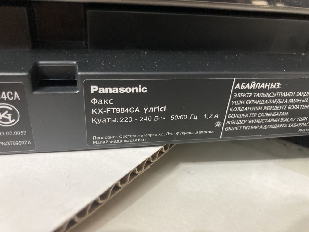 Факс Panasonic KX-FT984CA-B Абсолютно новый