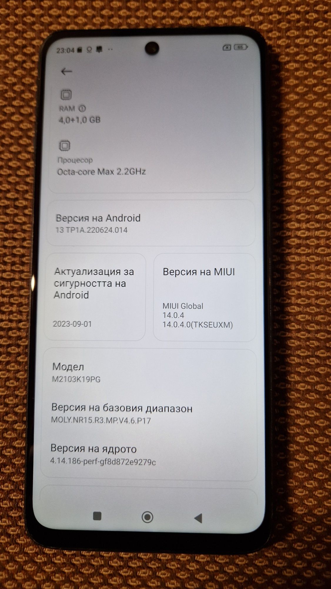 Продавам Смартфон Xiaomi Poco M3 Pro, 64GB, 4GB RAM,