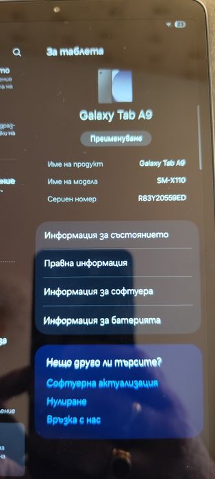 Навигация за камион и кола