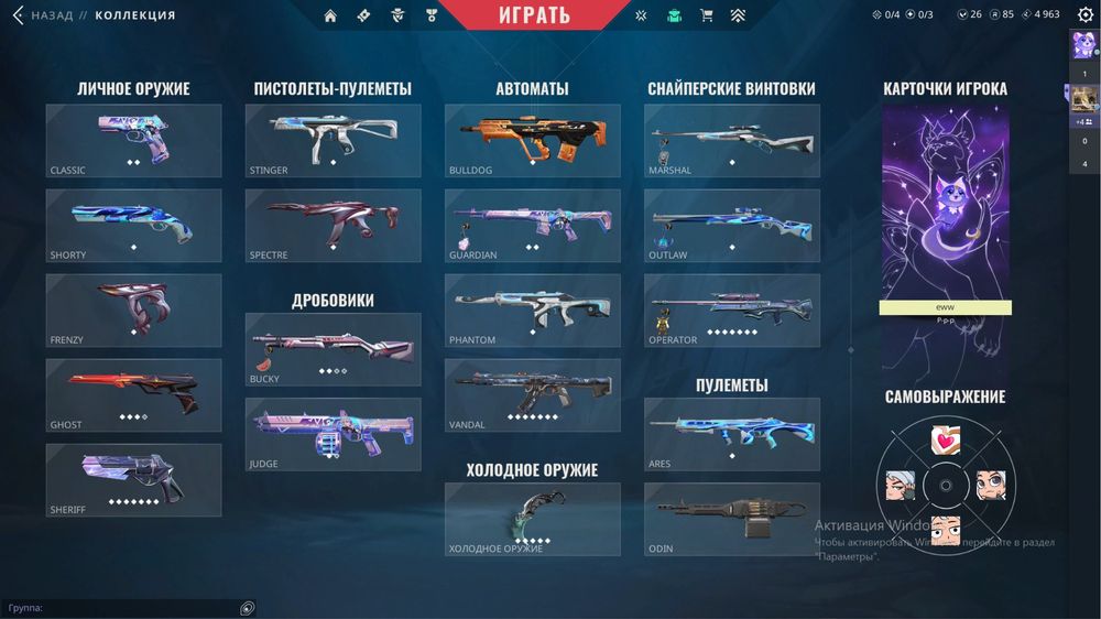 Продам аккаунт Valorant / Керамбит Жнец / Донат на 100к+