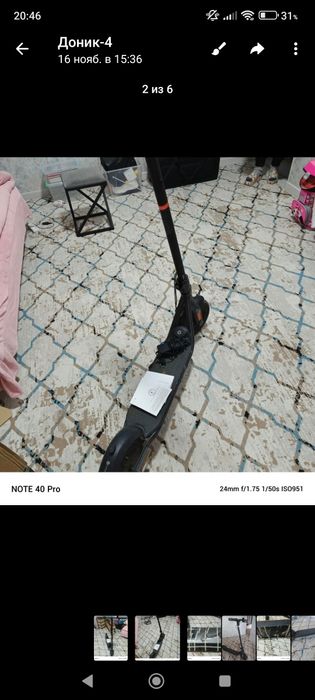 Продаётся электросамокат