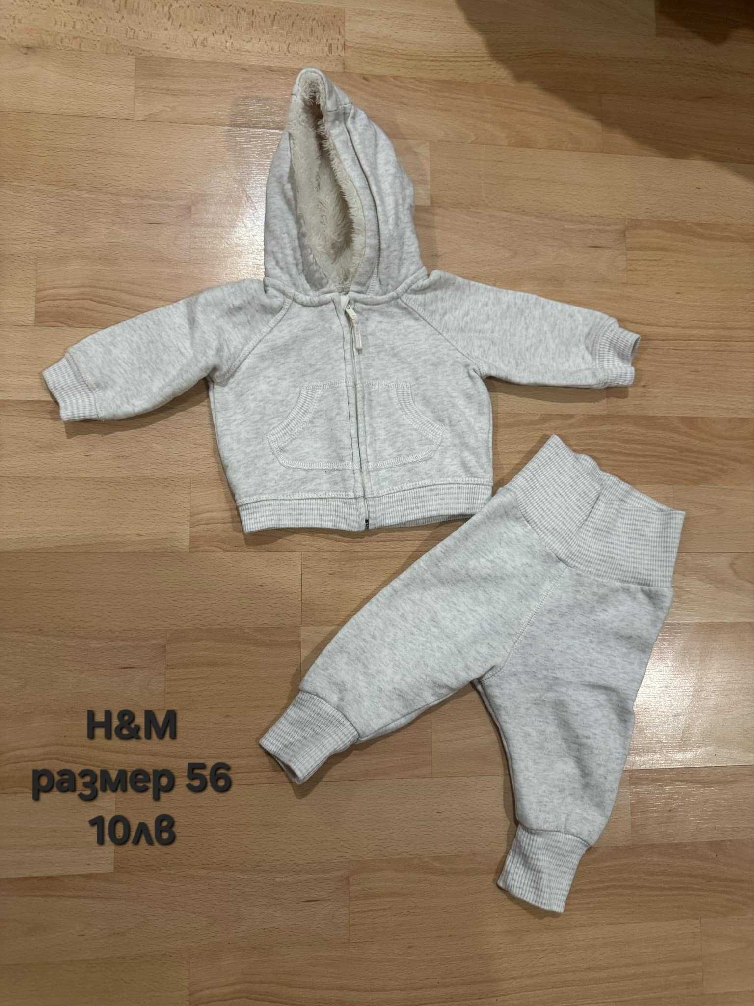 Бебешки дрешки за момче