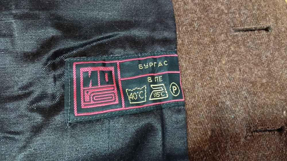 Вълнена воена униформа от соца