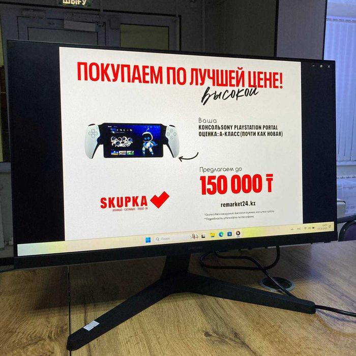 Монитор Samsung S24C310EA / sk151128