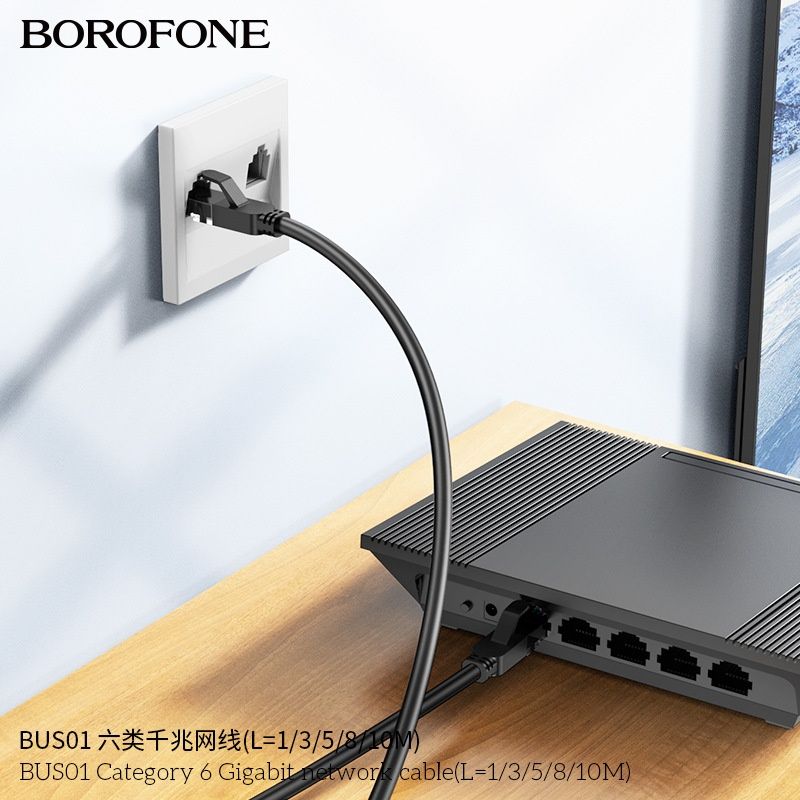 Borofone BUS01 Cat 6 Ethernet Lan Кабель Gigabit RJ45 Патч-корд