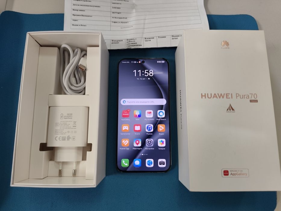 Huawei Pura 70 - 12GB/256GB – перфектен, с гаранция, пълен комплект