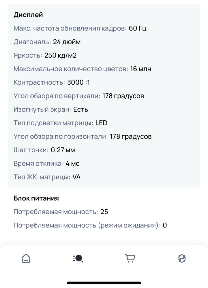 Монитор led samsung изогнутый lc24f396fhixci