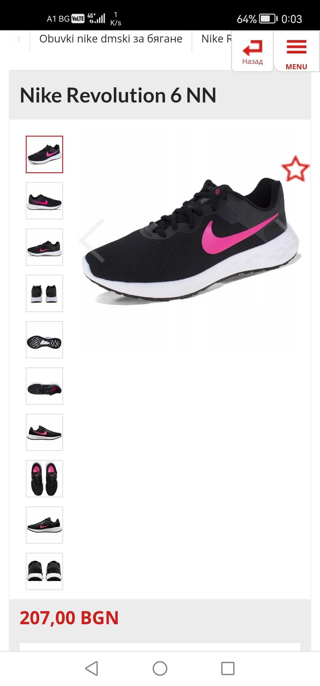 Nike обувки оригинални чисто нови 40 номер