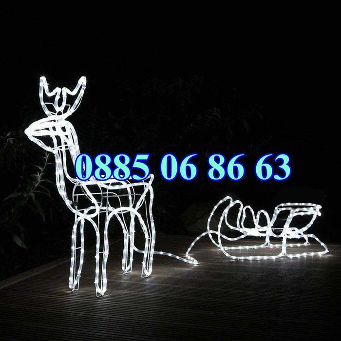 Коледен елен с шейна, светещ елен, коледна украса, бяла светлина
