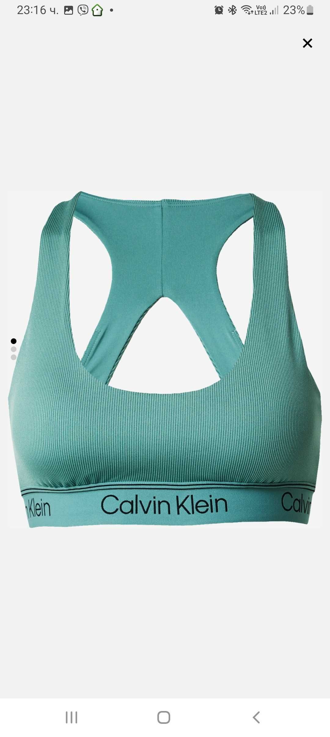 Спортен екип Calvin Klein Sport