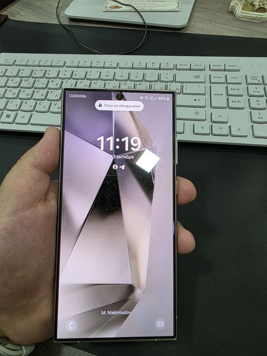 Samsung s 24 ultra 12/512