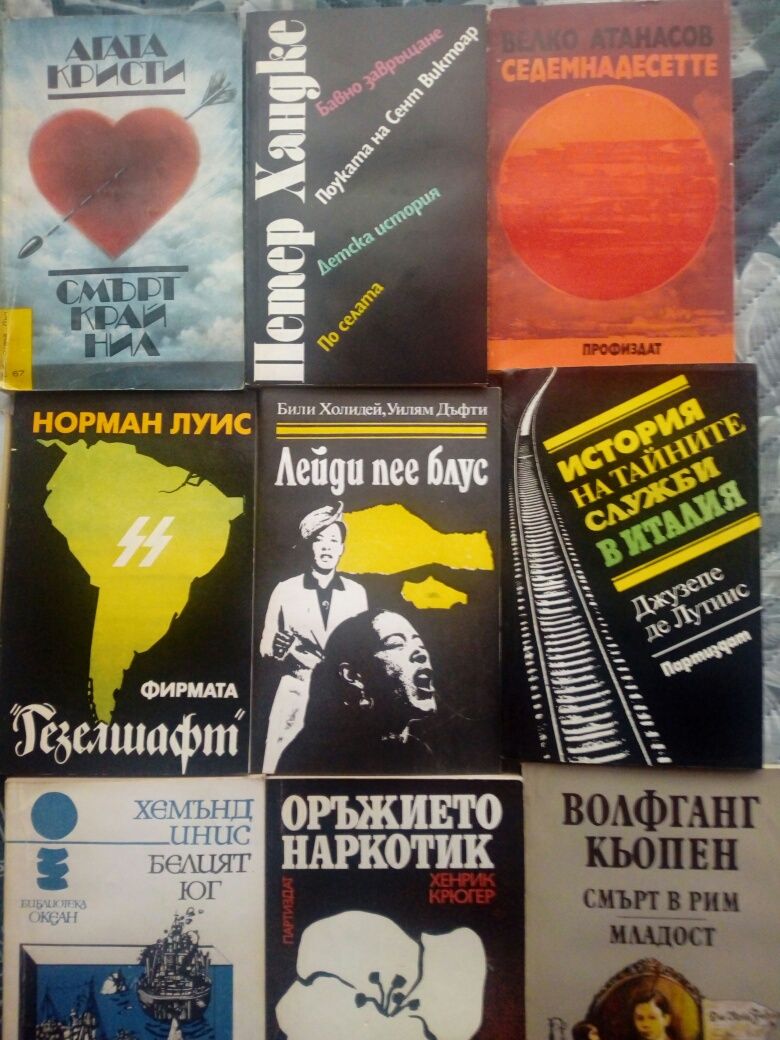 Книги за всеки по нещо