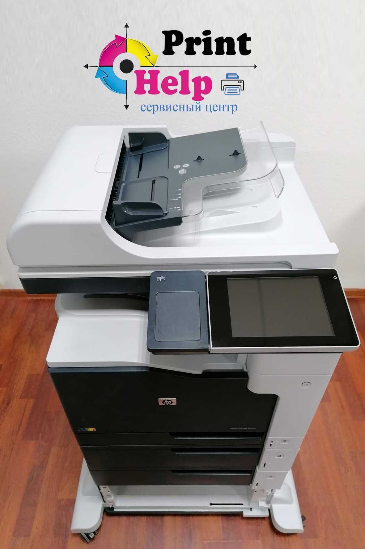 A3 Цветной лазерный МФУ-3в1-принтер,копир,ксерокс.сканер-Алматы-Almaty