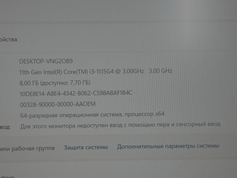 Офсиный Ноутбук Asus X515 Core i3-1115G4/RAM 8GB/SSD 512GB/Intel graph