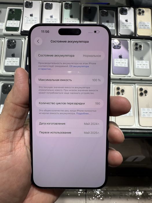 iphone 15 pro max 256 gb 100% Naxt va Nasiya savdo