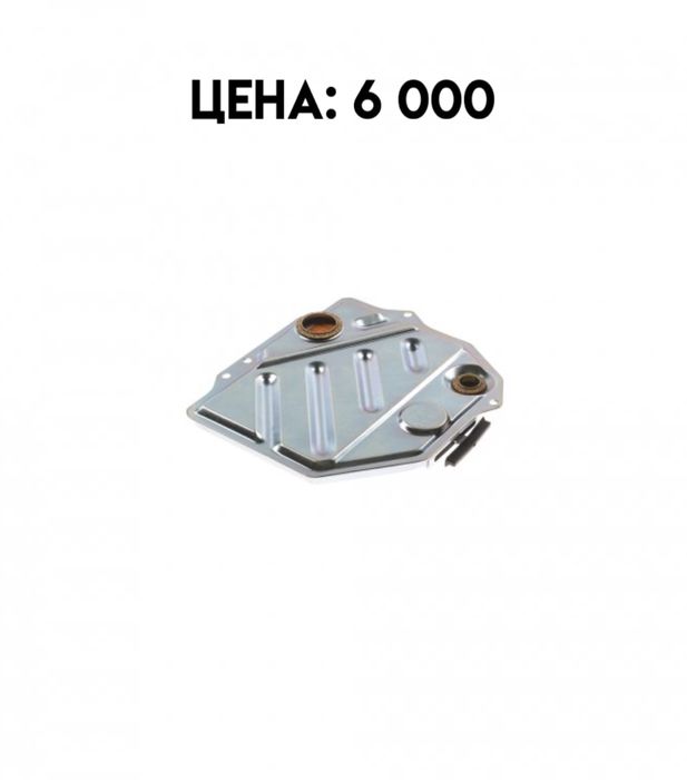 Фильтр акпп коробки 722.5 - 5 ступка мерседес mercedes w140