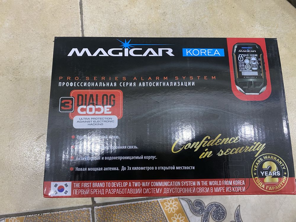 magicar 908 pult yangi