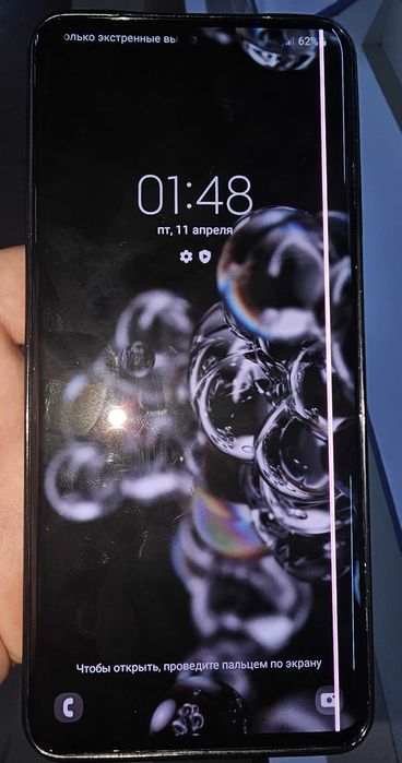 Samsung Galaxy 20 ultra 5G