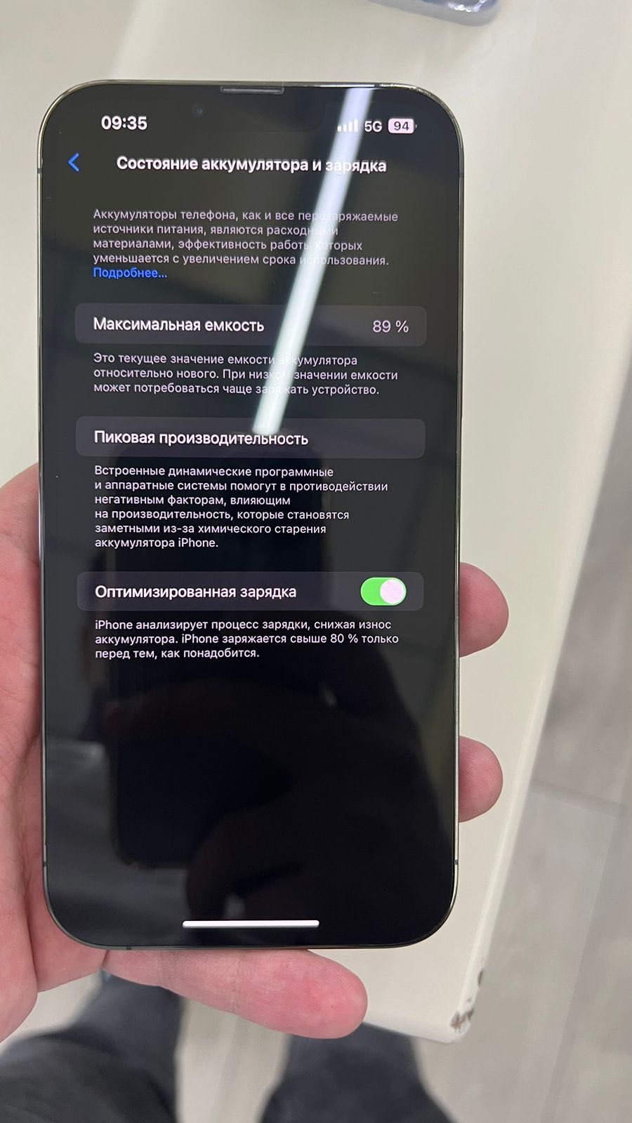 iPhone 13 Pro Max 512 на гарантии