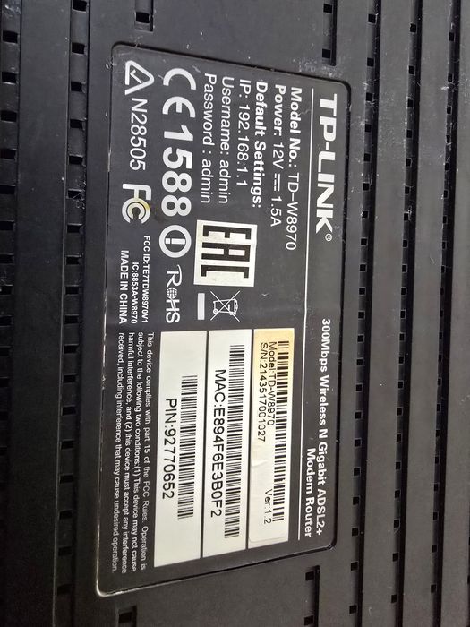 Модем TP-Link ТD-W8970