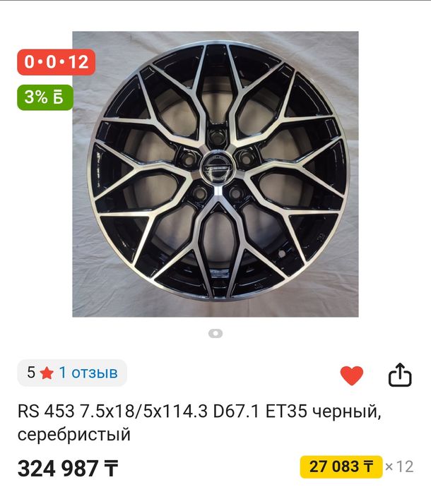 Диски R18 VOSSEN