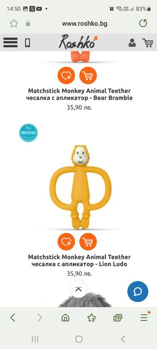 Goki Matchstick Monkey чесалка дървени играчки музикални рингове
M