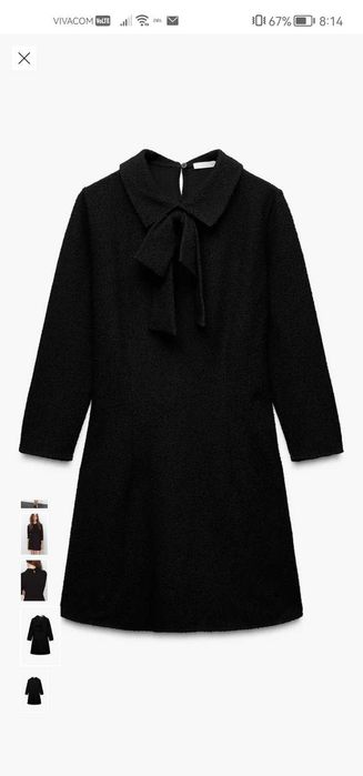 Рокля букле Zara S и сет XS