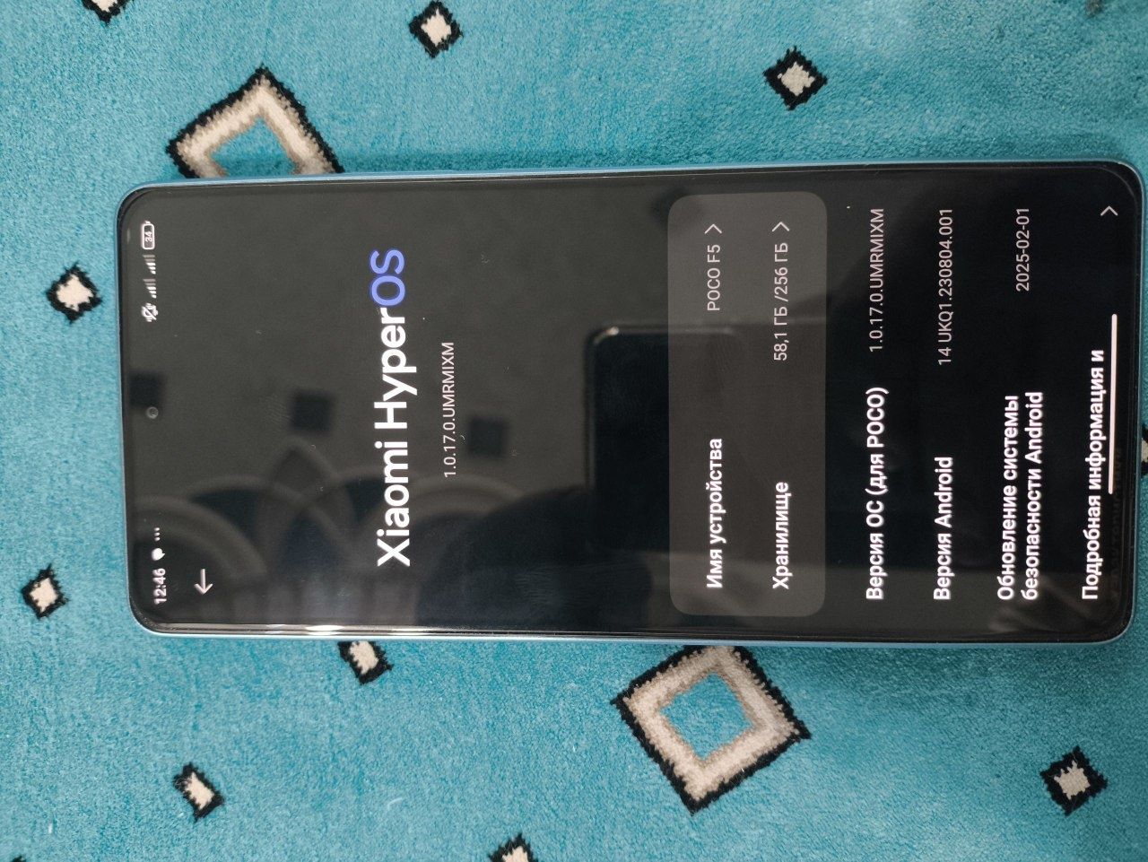Poco f5 8+8/256 ideal
