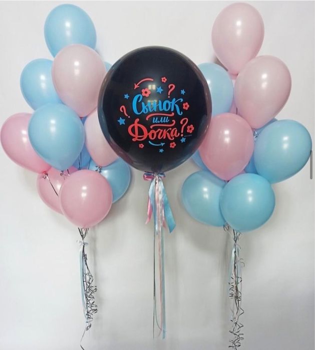 Гелевые шары с доставкой