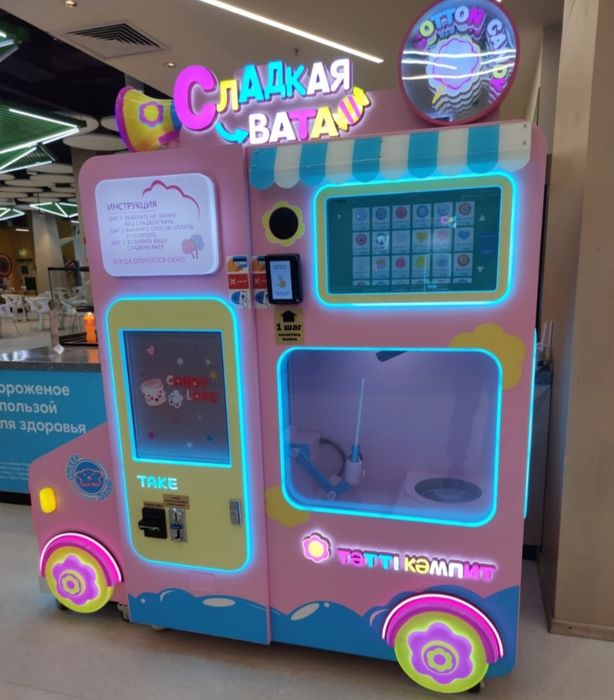 Вендинговый аппарат сладкой ваты с местом