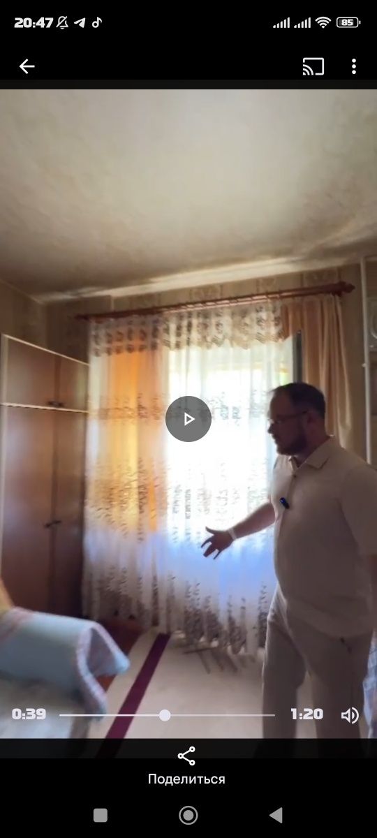 Продается 4 комнатная квартира