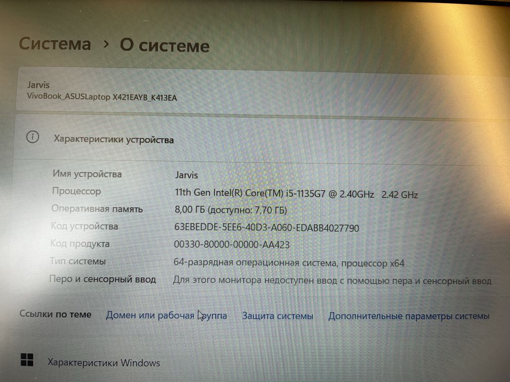 Ноутбук Asus Vivobook Intel core i5-11/8GB/SSD256GB, 8269/A10