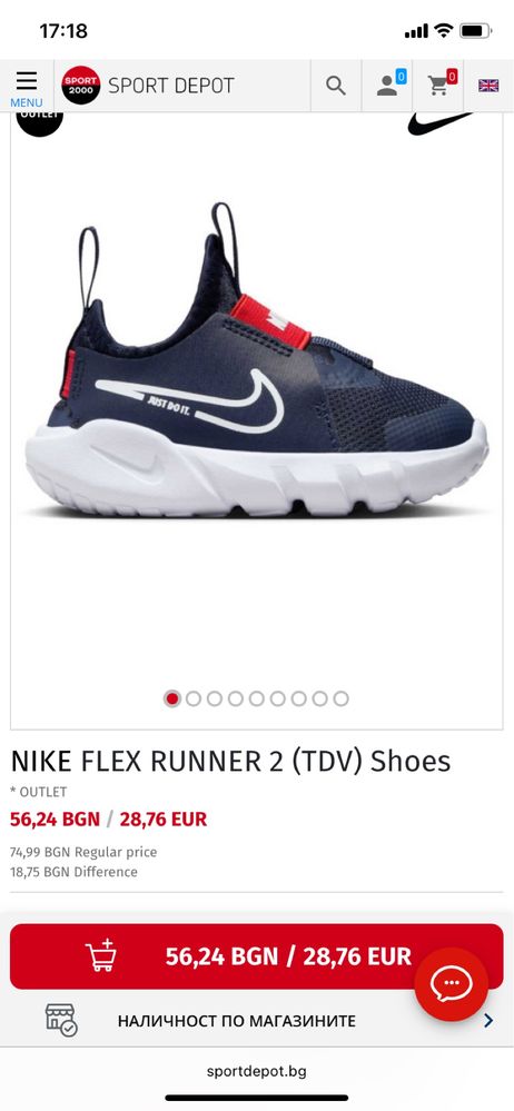 nike flex runner