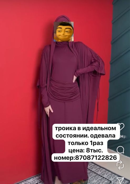 Длинная платье с накидкой