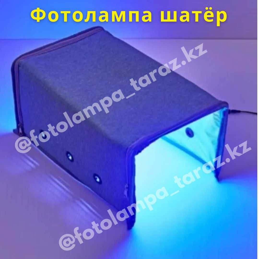 Фотолампа/лампа от желтушки/ прокат/ фототерапия/ от билирубина